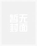 提前登陆五百年,我靠挖宝成神